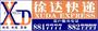 泸州快递网