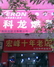 宏峰燃具专卖店